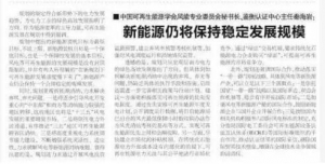 &#22823;&#36130;&#31070;&#97;&#112;&#112;&#40;&#20013;&#22269;&#41;&#20225;&#19994;&#30334;&#31185;