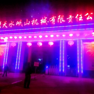 &#22823;&#36130;&#31070;&#97;&#112;&#112;&#40;&#20013;&#22269;&#41;&#20225;&#19994;&#30334;&#31185;